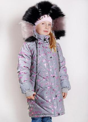 Куртка подовжена світловідбиваюча , пальто зимове р 98-110