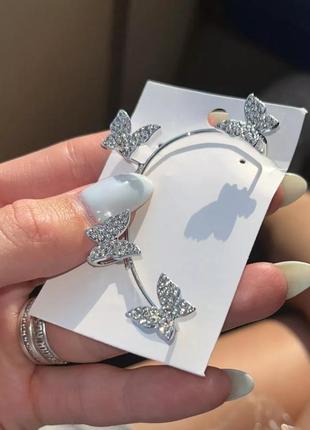 Кафф метелики на праве вухо