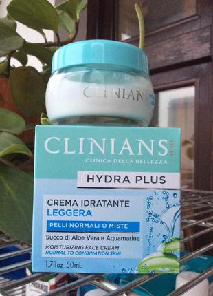 Крем для обличчя зволожуючий clinians