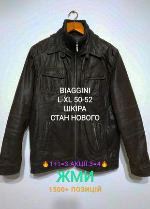 Распродажа розпродаж акция акція знижки скидки zxc2 фото