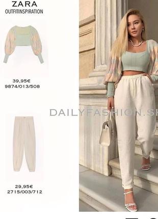 Штани брюки зара zara