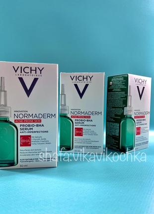 Vichy normaderm probio-bha serum сыворотка пилинг5 фото