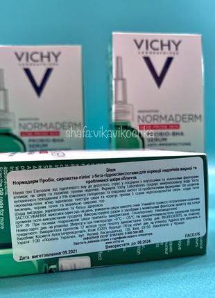 Vichy normaderm probio-bha serum сыворотка пилинг7 фото