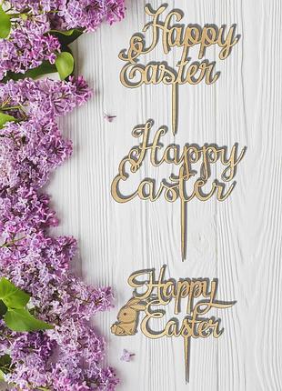 Топпер happy easter