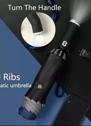 Парасолька автоматична з поворотним підсвічуванням і світловідбиваючою смугою 107 см чорно-синій