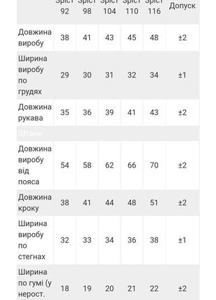 Новорічна піжама в кольорах, бавовняна хлопкова піжама новорічна, піжама з новорічним принтом2 фото