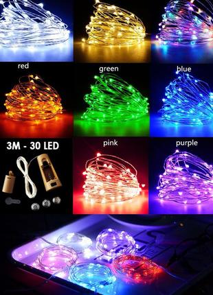 Гірлянда корка 30led 3 м — світлодіодна нитка крапля роси корка в пляшку росу