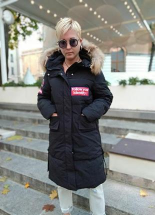 Зимнее пальто