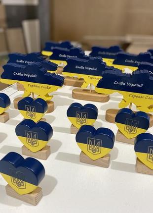 Патріотичний сувенір тризуб