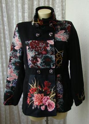 Дизайнерское пальто!