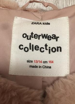 Жилет zara kids