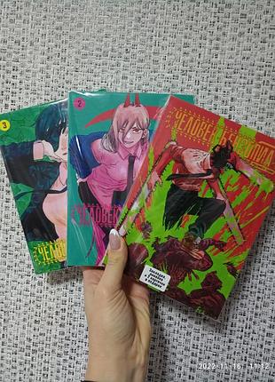 Тацуки фудзимото манга человек-бензопила chainsaw man том 01-03 кк-102