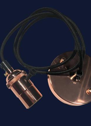 Підвіс з вимикачем на патроні loft amp19006-1