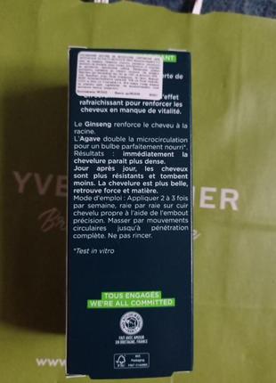 Сироватка для укріплення та зросту волосся від yves rocher3 фото