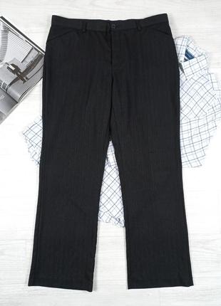 Штани брюки чоловічі