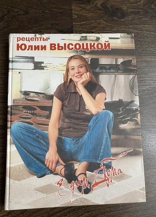 Кулинарная книга1 фото