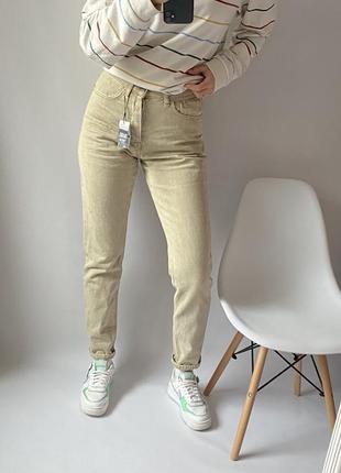 Новенькі шикарні джинси 😍