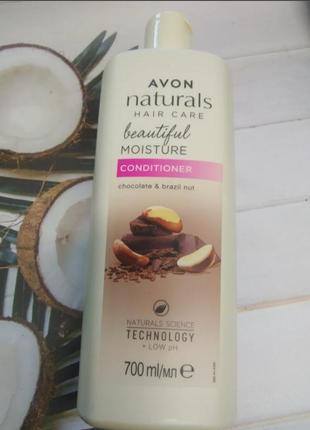 Кондиціонер для волосся avon неперевершене зволоження з ароматом шоколаду та бразильського горіха 700 мл2 фото