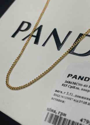 Серебряная цепь цепочка пандора 368638c00 золотая серебро проба a925 ale новая с биркой pandora3 фото