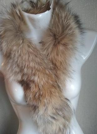 Мех натуральный