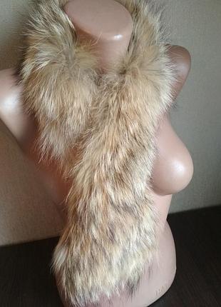 Мех натуральный