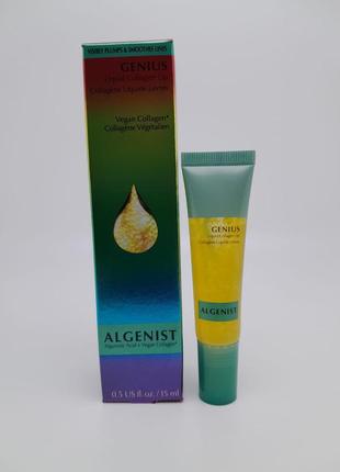 Elemis pro-collagen cleansing balm 20g