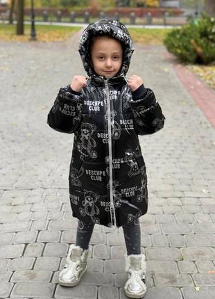 Красивая зимняя удлиненная куртка парка с капюшоном для девочек5 фото