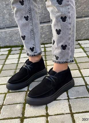 Хайтопи демі