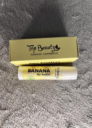 Topbeauty зволожуючий бальзам для губ