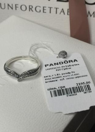 Серебряное кольцо пандора 199533c01 два листа листик с камнями камешками серебро проба s925 ale новое с биркой pandora