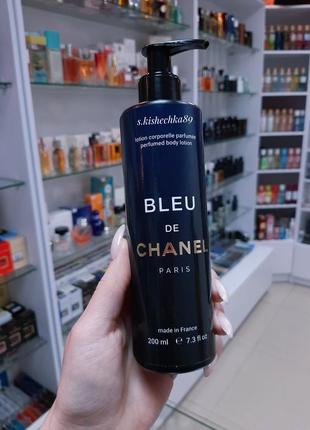 Парфумований лосьйон для тіла blue de 💙 chanel !