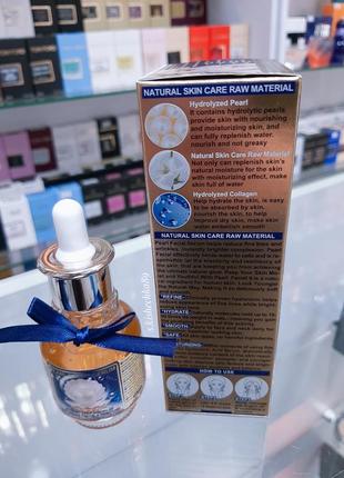Сиворотка для обличчя проти зморшок з перлами !