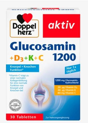 Вітаміни doppel herz glucosamin 1200 (комплекс для хрящів, суглобів та кісток) 30 шт., німеччина