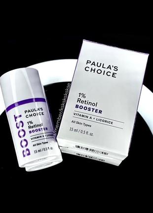 Paula's choice 1% retinol booster cироватка з 1% ретинолом