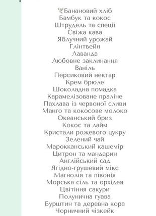 Ароматичні соєві свічки ручної роботи2 фото