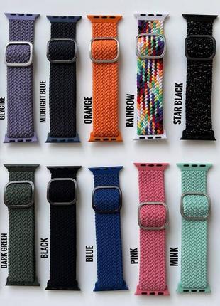 Регульований нейлоновий монобраслет apple watch
