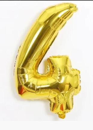 Шарик цифра 4 золотистая, длина 70см, (без гелия), фольга
