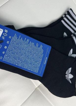 Шкарпетки низькі adidas originals2 фото