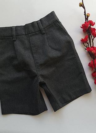 Шорти класичні ❗розпродаж❗
