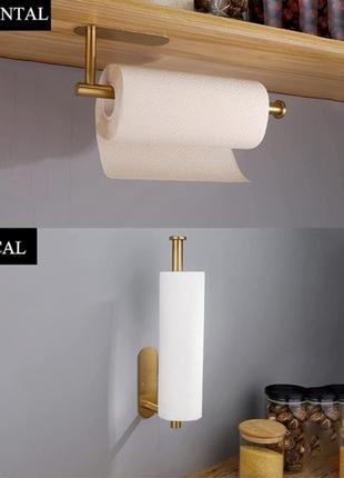 Тримач для паперових рушників держатель для бумажных полотенец