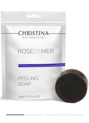 Пілінгове мило christina