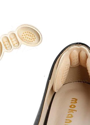 Накладки на взуття від натирання п'ят (insoles2stripsbeige)