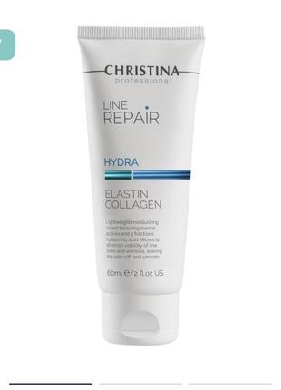 Зволожувальний крем еластин, колаген