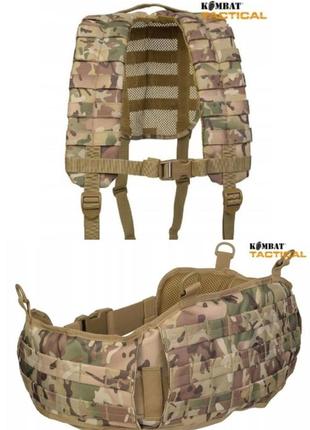 Пояс рпс мультикам