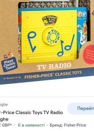 Вінтажна музична іграшка fisher price4 фото