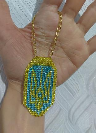 Брелок 3