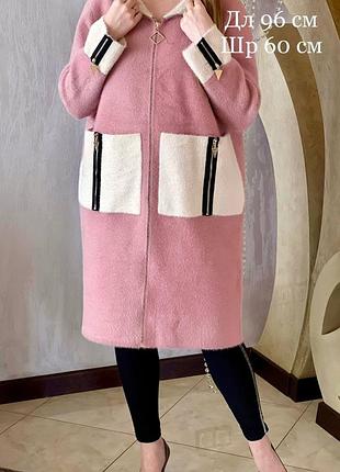 Пальто альпака отличное качество турция люкс коллекция