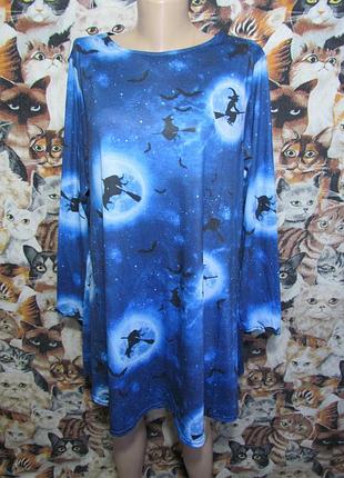 Платье ведьмы в полнолуние