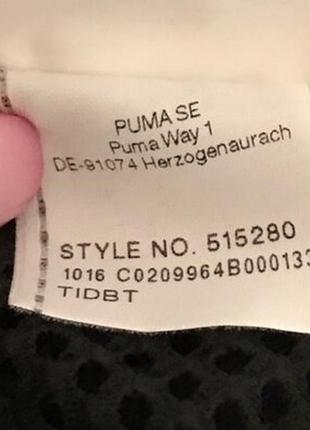 Кофтинка puma 7
