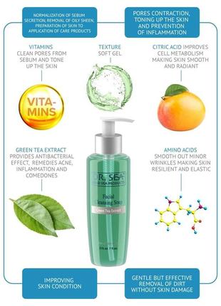 Тестер мило для глибокого очищення обличчя dr. sea deep cleansing facial soap with green tea extract 4 мл.3 фото